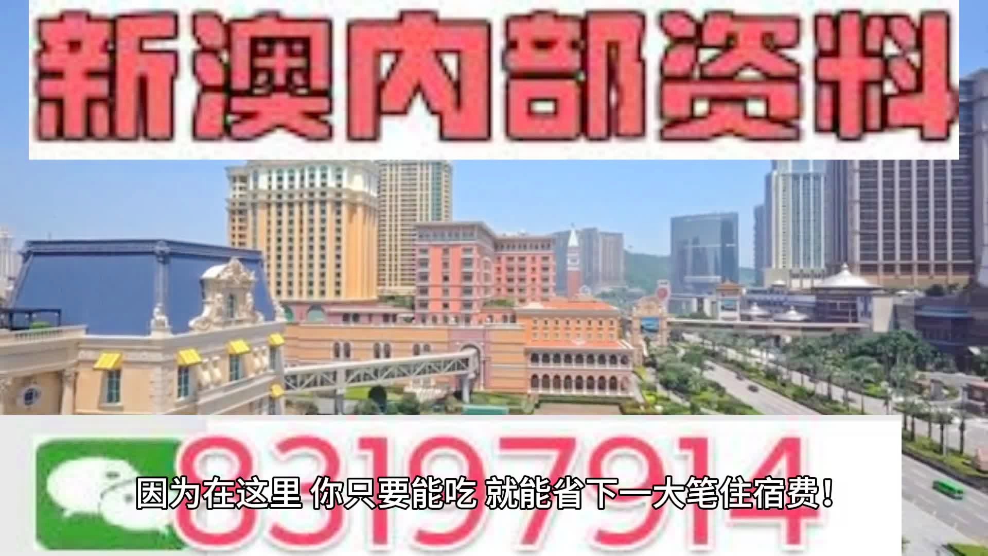 2024新澳门天天六开彩,平衡策略指导_Lite37.840