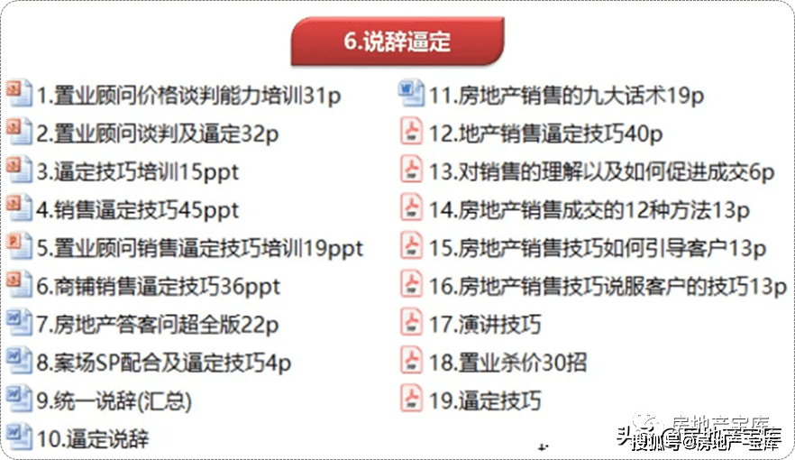 澳门一码中精准一码的投注技巧,权威推进方法_特供版85.391