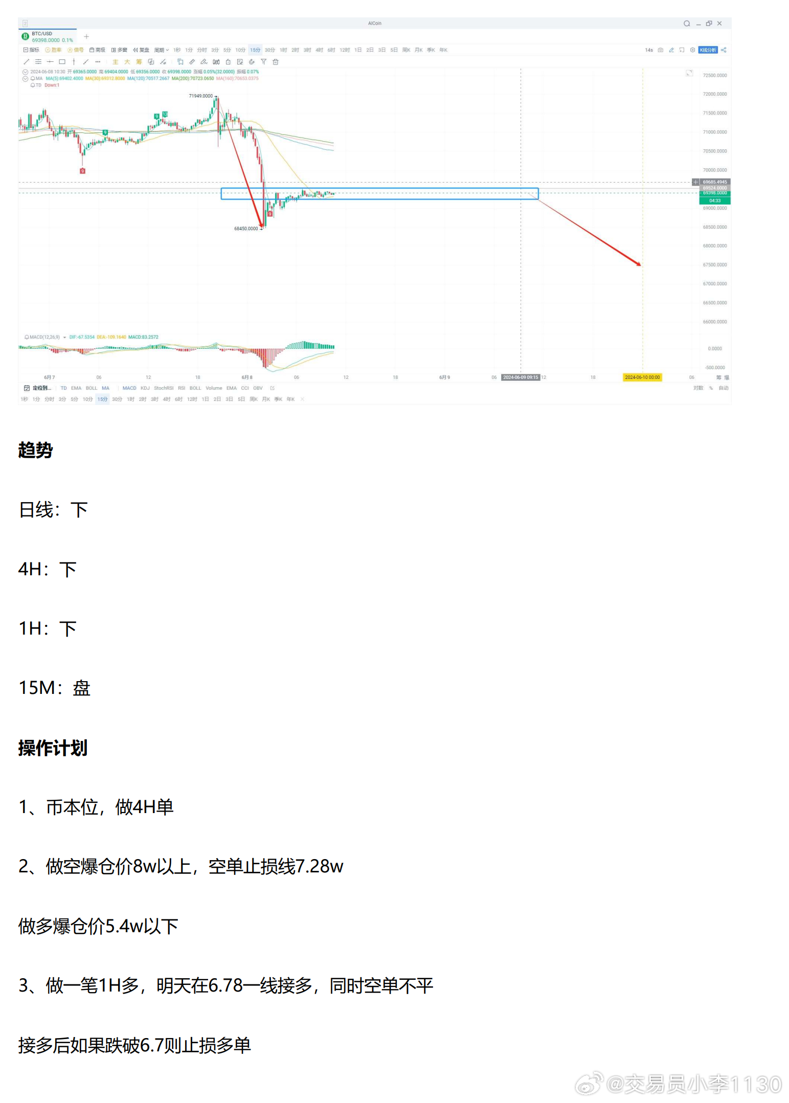 香港王中王一肖最准,实地执行分析数据_FT85.397