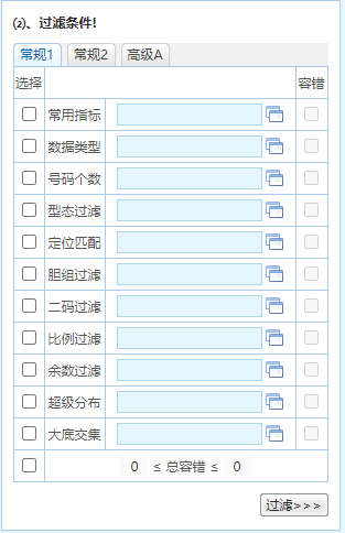 澳门正版资料全年免费公开精准资料一,广泛的解释落实支持计划_顶级款75.461