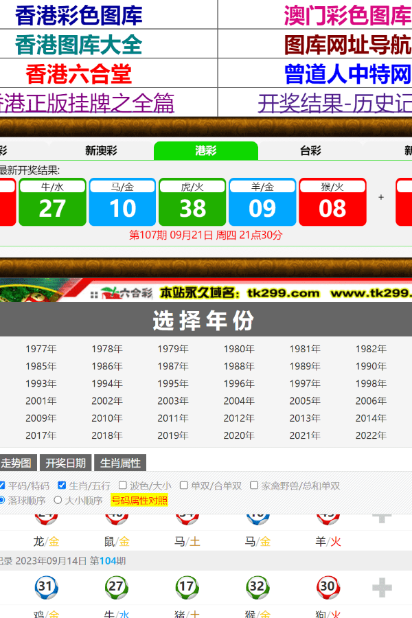 7777788888精准跑狗图,数据支持计划设计_尊贵版77.421