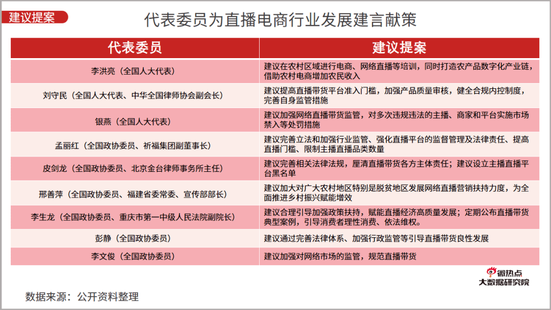 新澳门六开奖结果直播,广泛的关注解释落实热议_X版55.128