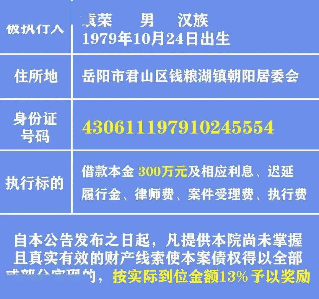 澳门正版资料全年免费公开精准资料一,互动性执行策略评估_增强版72.84