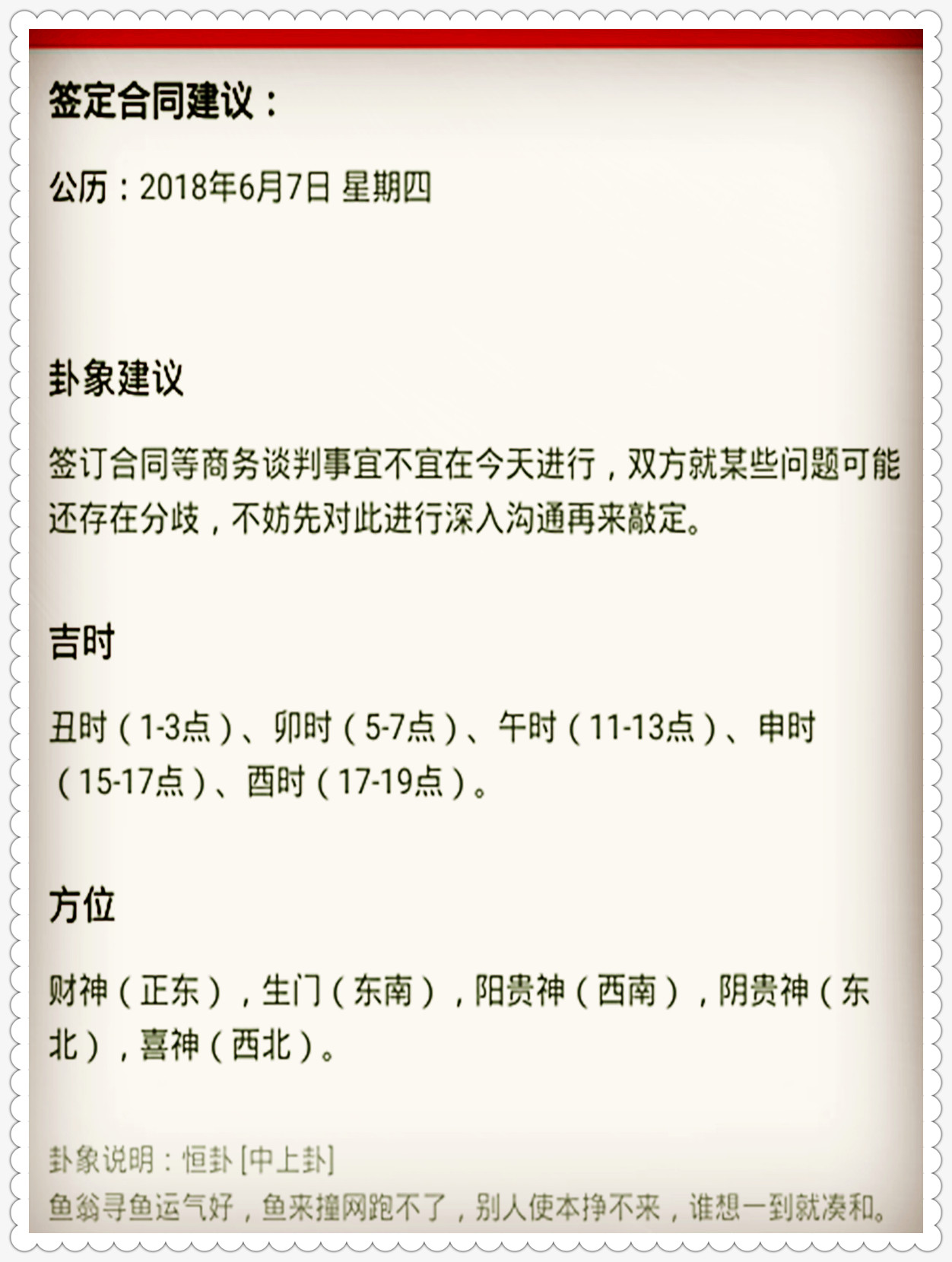 4949澳门特马今晚开奖53期,涵盖了广泛的解释落实方法_Prestige86.795