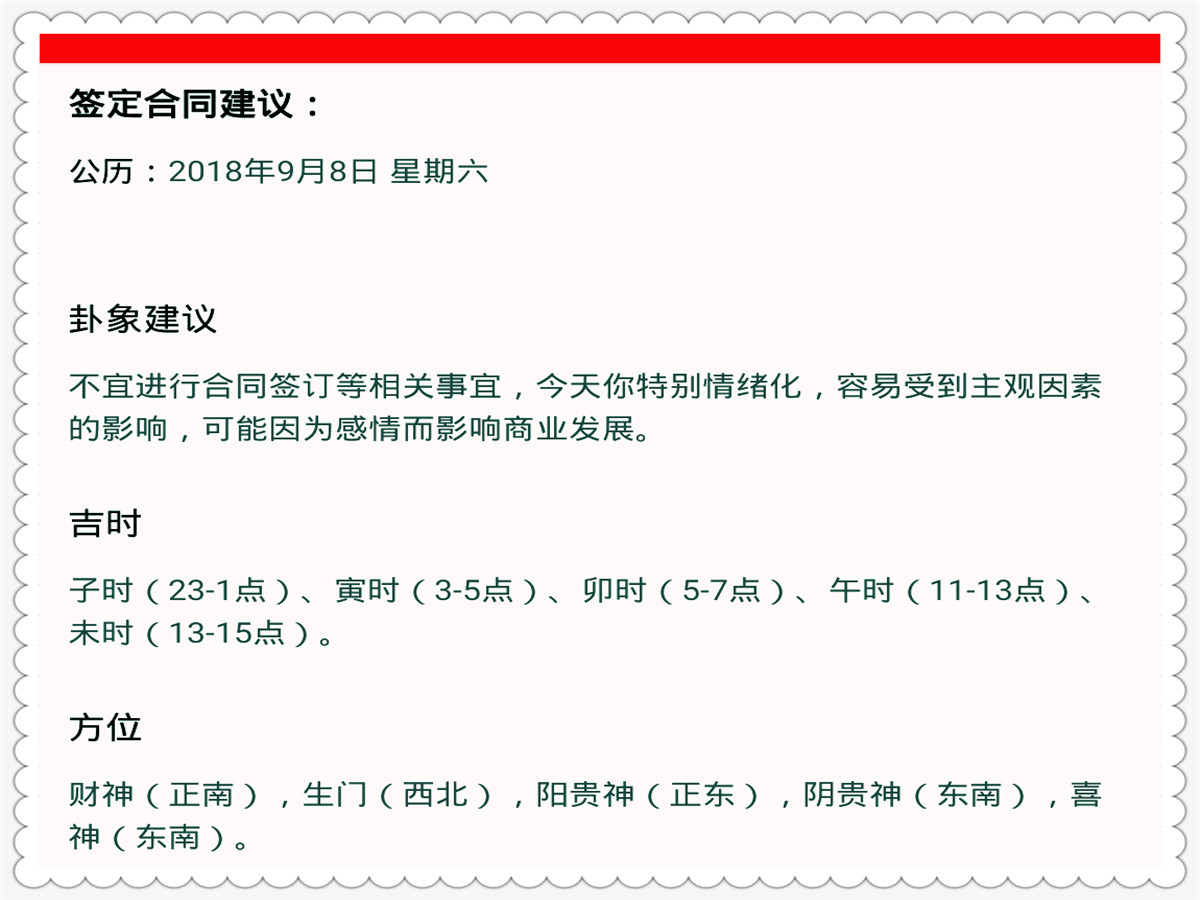 澳门特马今期开奖结果查询,未来展望解析说明_高级款41.765