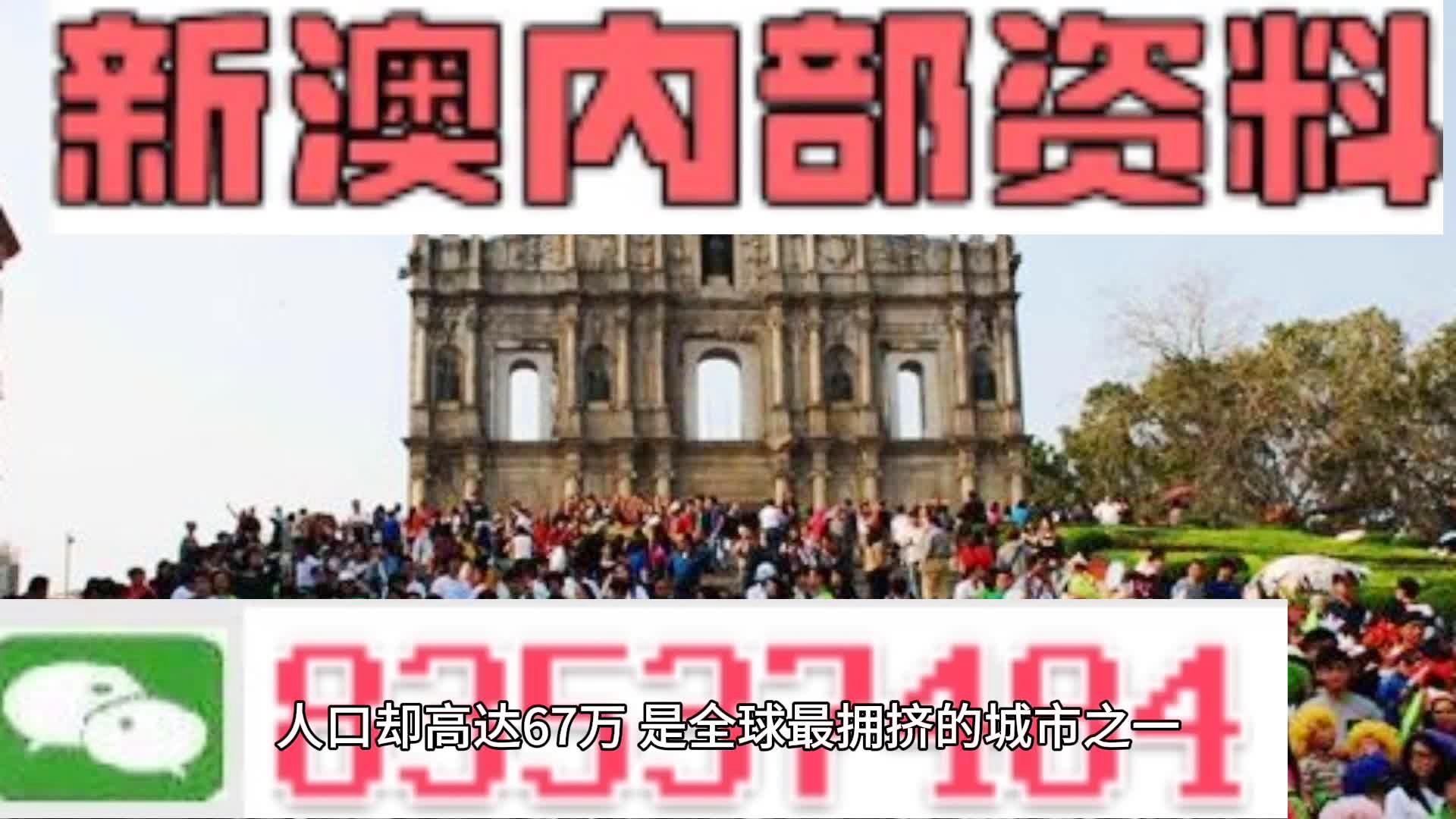 2024新奥门免费资料澳门钱庄,连贯评估方法_粉丝版80.743