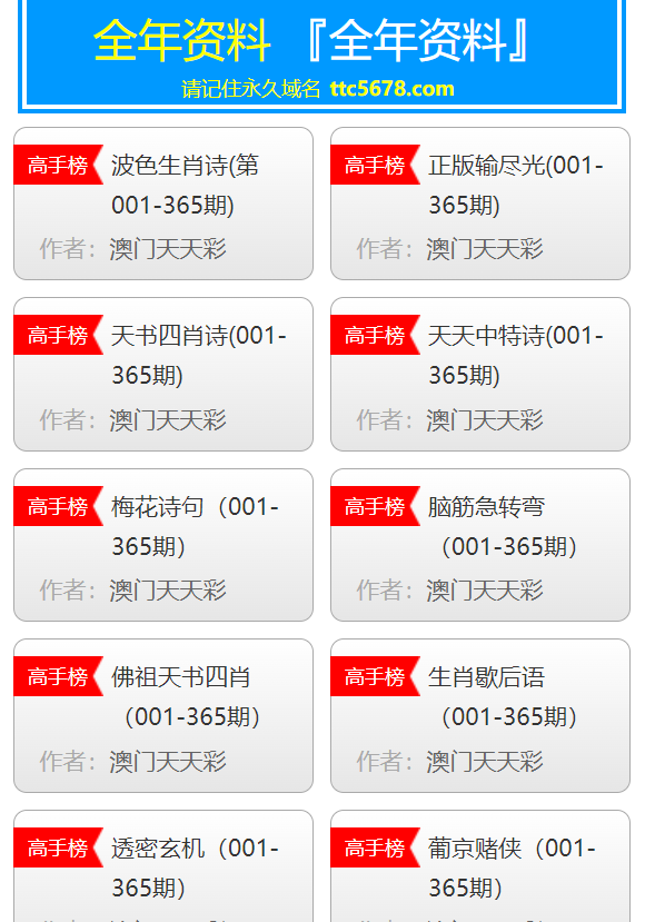 新澳天天开奖免费资料大全最新,实地验证执行数据_视频版46.566