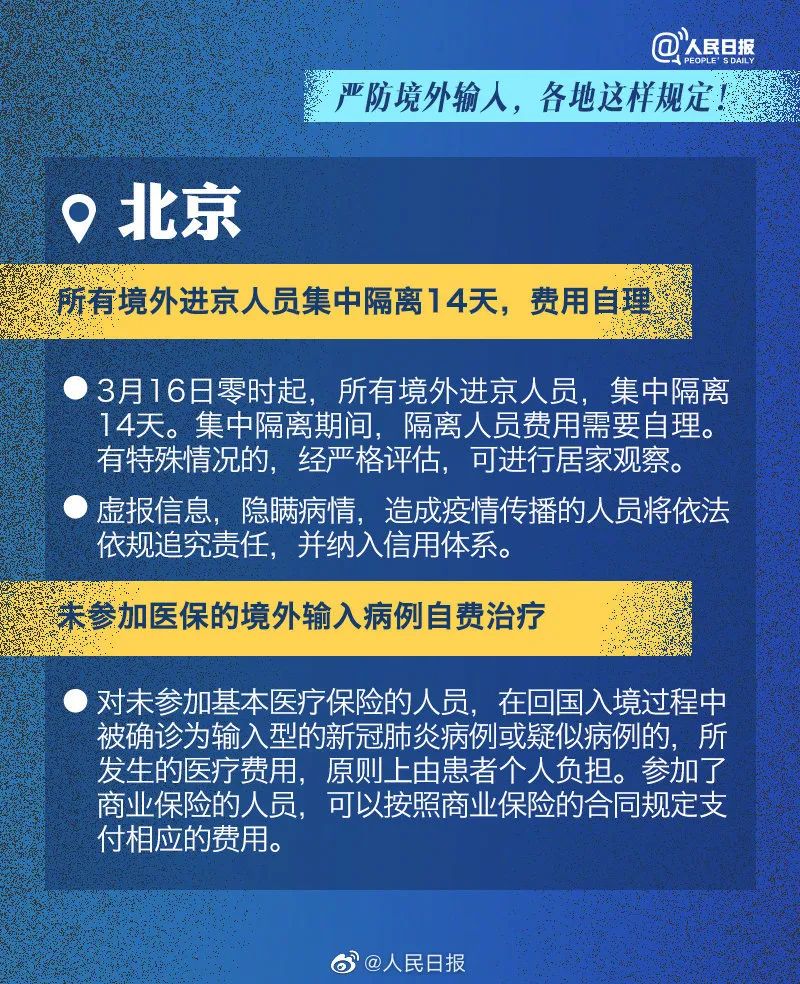 新澳门免费资料大全使用注意事项,正确解答定义_旗舰版20.544