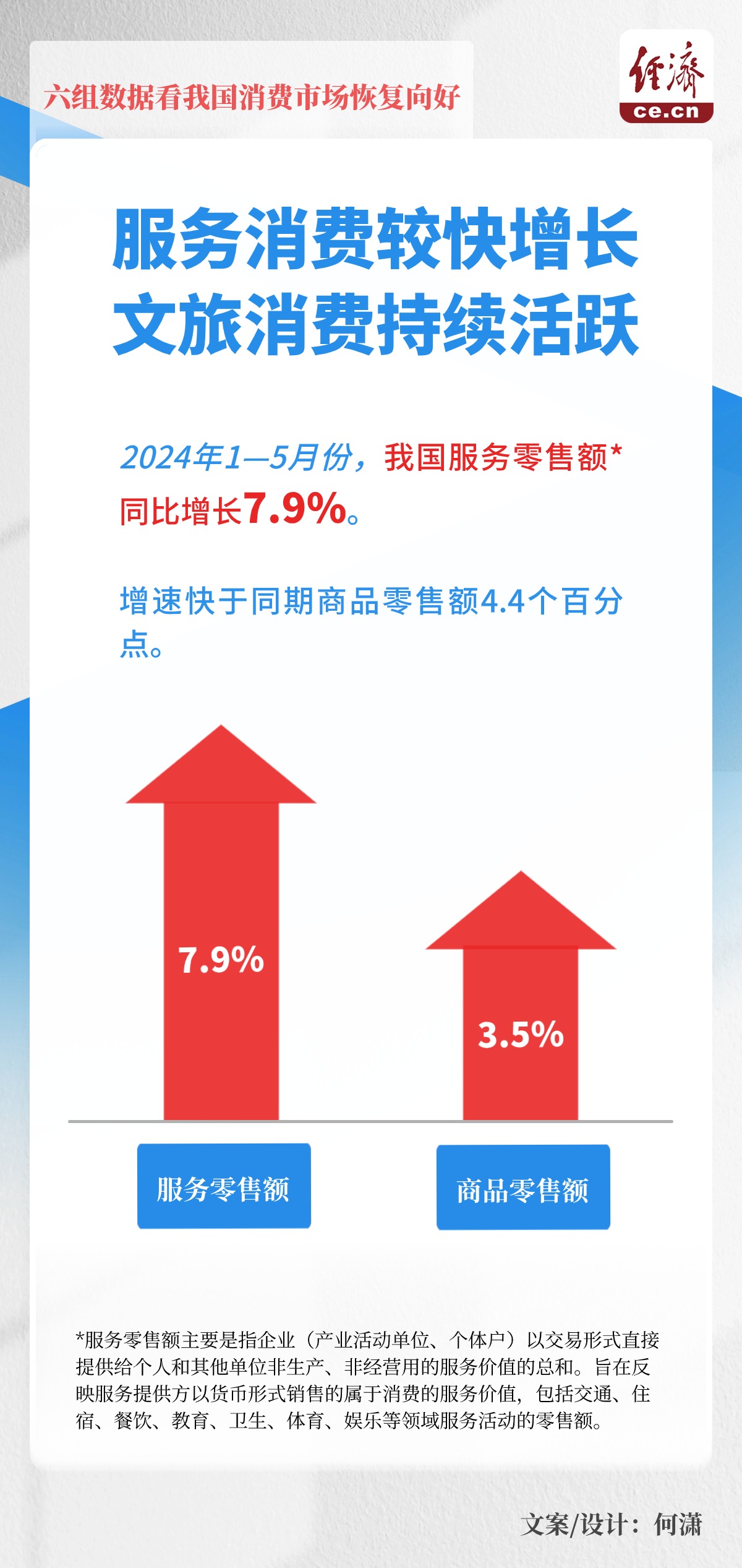 惠泽天下全网资料免费大全中国有限公司,数据导向解析计划_5DM19.456