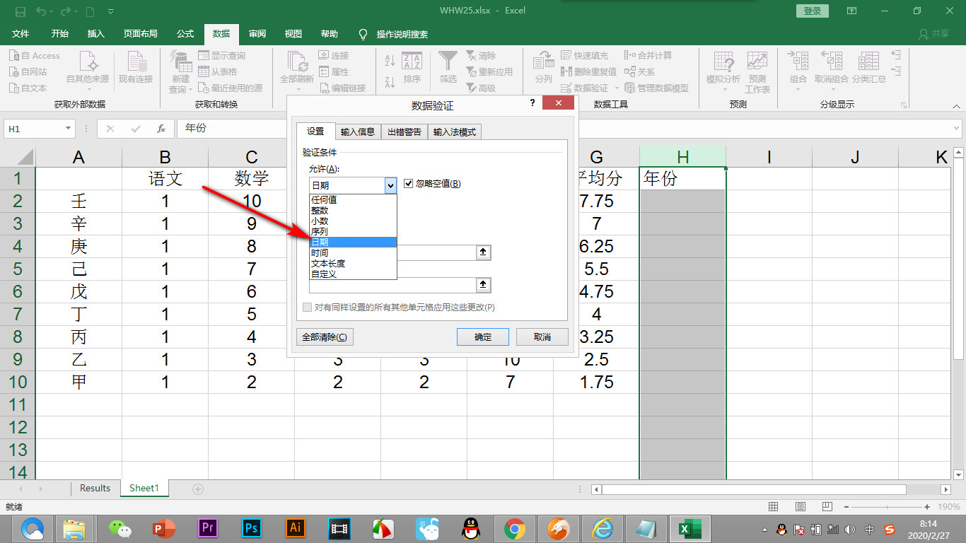 2024澳门精准正版,实地数据验证策略_桌面款73.291