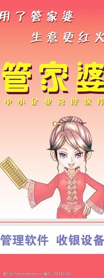 新澳门管家婆,符合性策略定义研究_限量版31.871