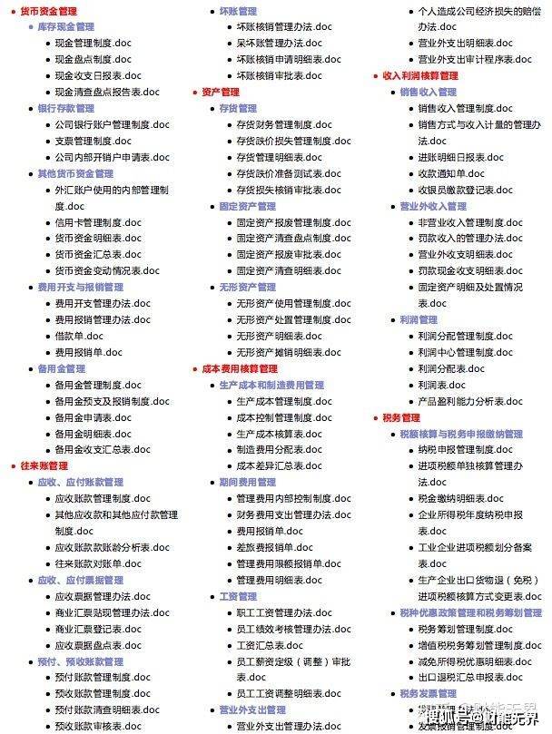 2024新澳精准资料免费提供下载,高效实施方法分析_领航版67.338