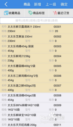 管家婆100%中奖,性质解答解释落实_HT92.261