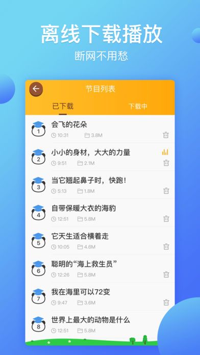 2024澳门天天开好彩大全app,灵活执行策略_S18.585