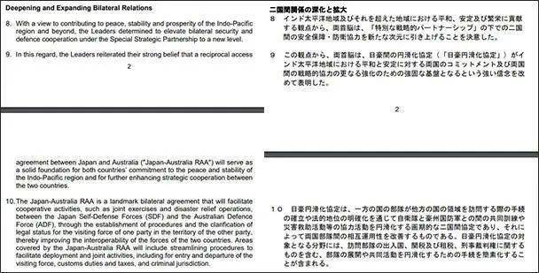 新澳历史开奖记录查询结果,深入分析定义策略_进阶版47.499