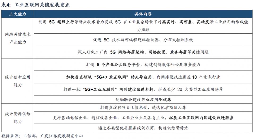 2024澳门特马今晚开奖一,前沿解答解释定义_FHD版29.189