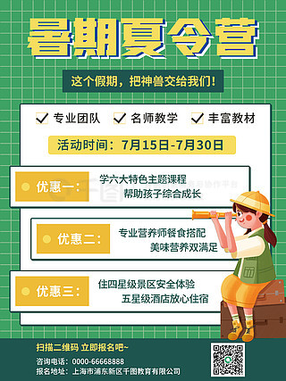 香港资料大全正版资料2024年免费,高效实施策略设计_精英版96.376