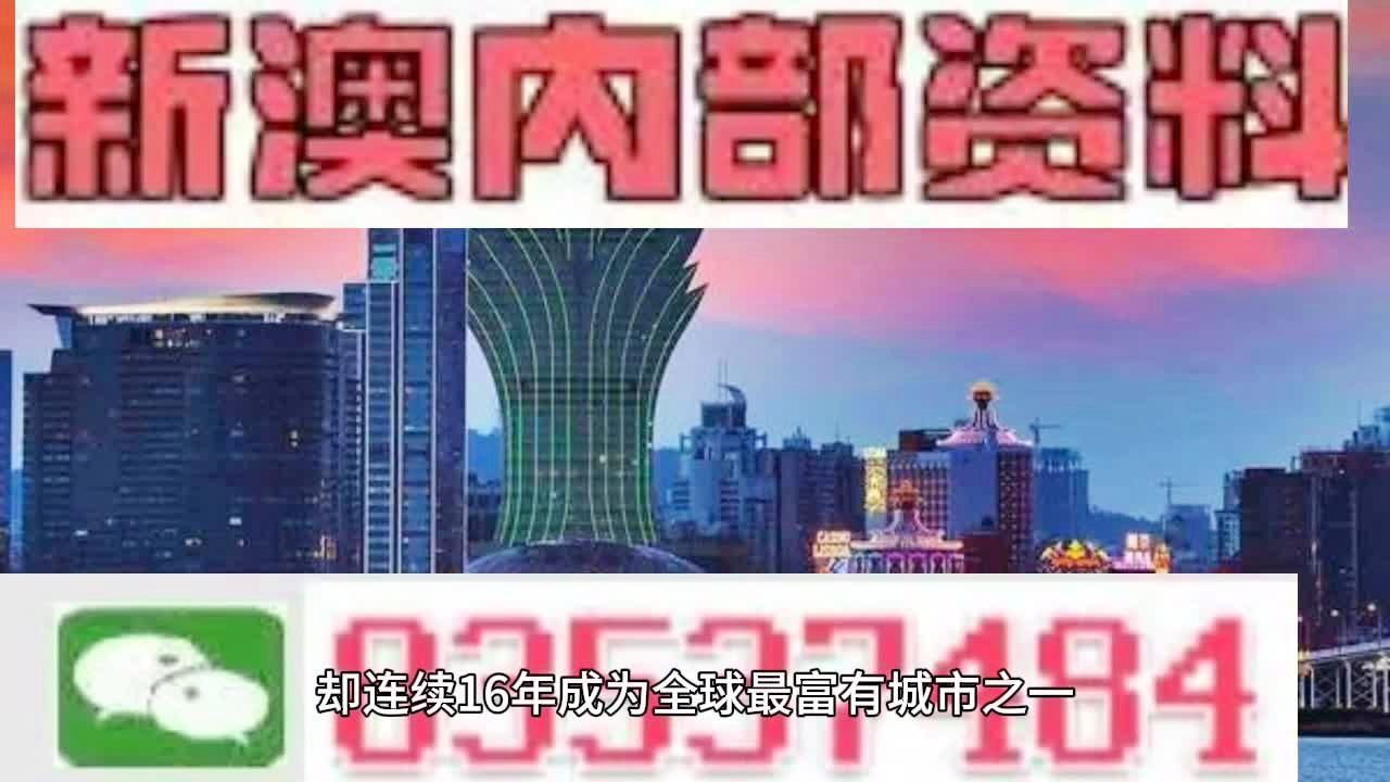 新2024年澳门天天开好彩,迅捷解答计划执行_限量款11.697