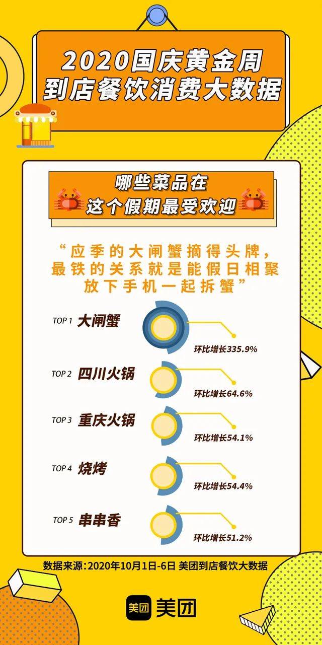 2024澳门特马今晚开奖的背景故事,真实数据解析_体验版32.83