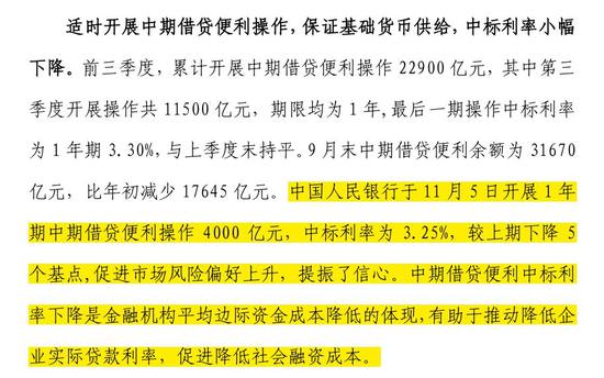 2024年正版资料免费大全一肖,多元化方案执行策略_L版62.42