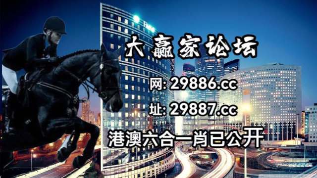 2023年澳门特马今晚开码,专业调查解析说明_FT62.959