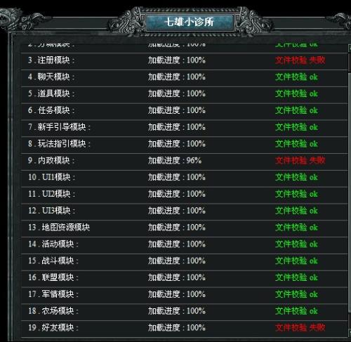 大众网新澳门开奖号码,数据引导执行计划_游戏版97.19