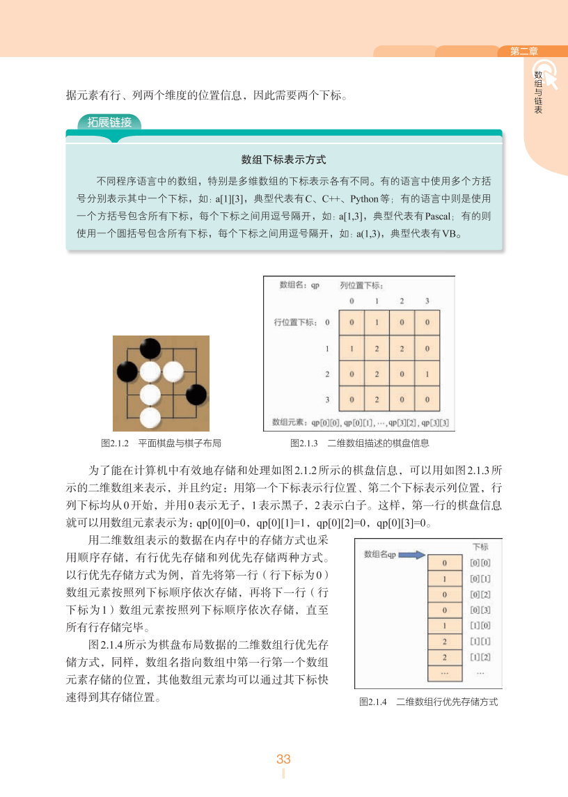 2004年一肖一码一中,持续设计解析方案_Kindle65.401