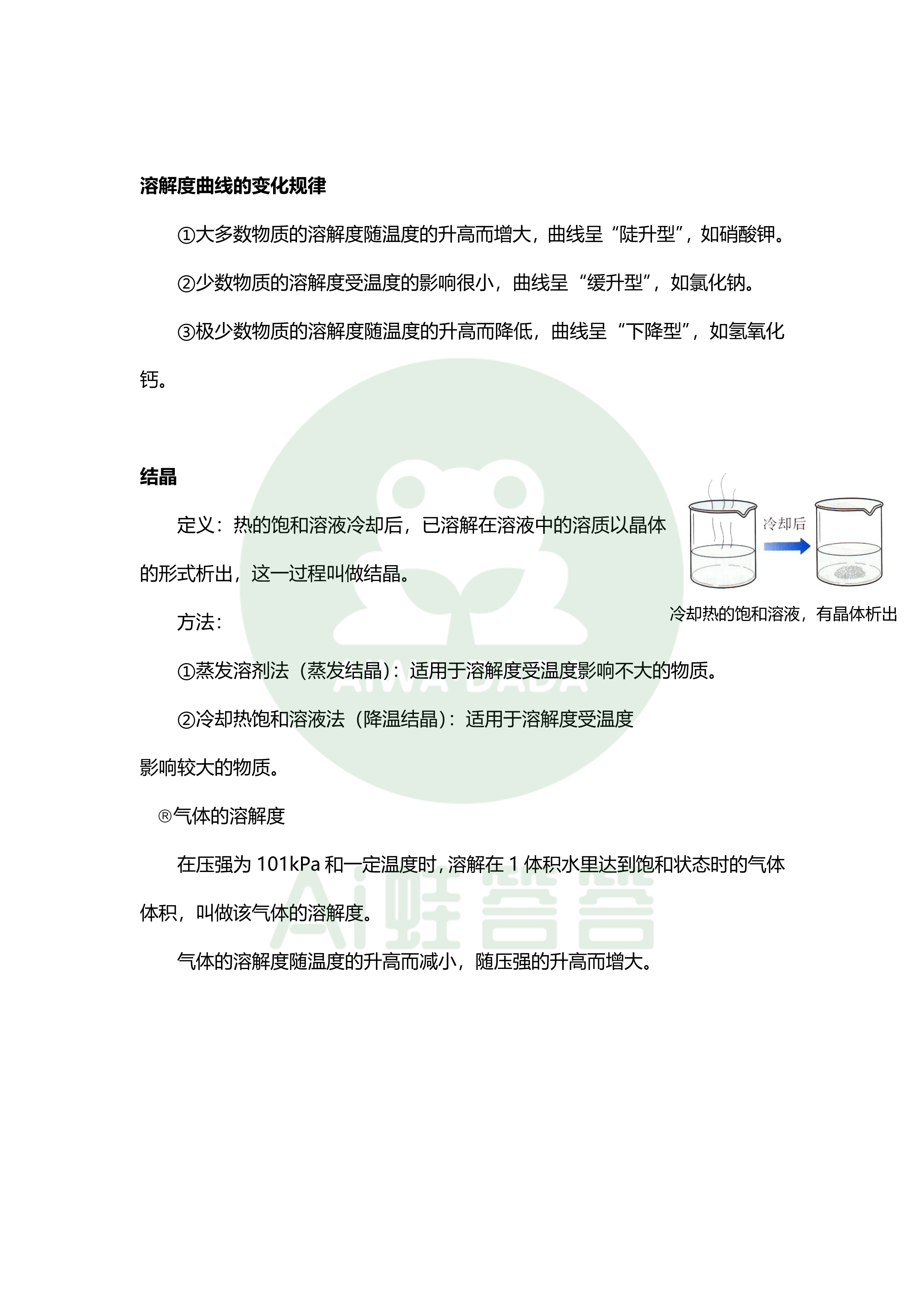 澳门芳草地资料,系统解答解释落实_尊享版93.849