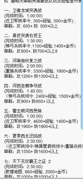 2024年12月 第2278页