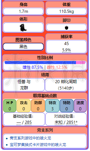 新奥管家婆免费资料2O24,效率资料解释落实_基础版86.644