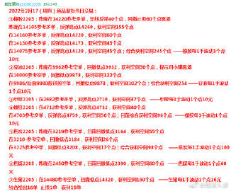 一肖一码100%-中,安全设计策略解析_黄金版50.102