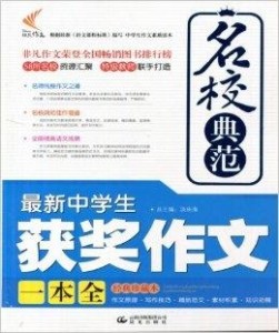 探索未知世界的启示，揭开新篇章的钥匙