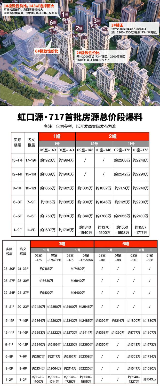 2024管家婆一码一肖资料,可靠计划执行策略_P版52.717