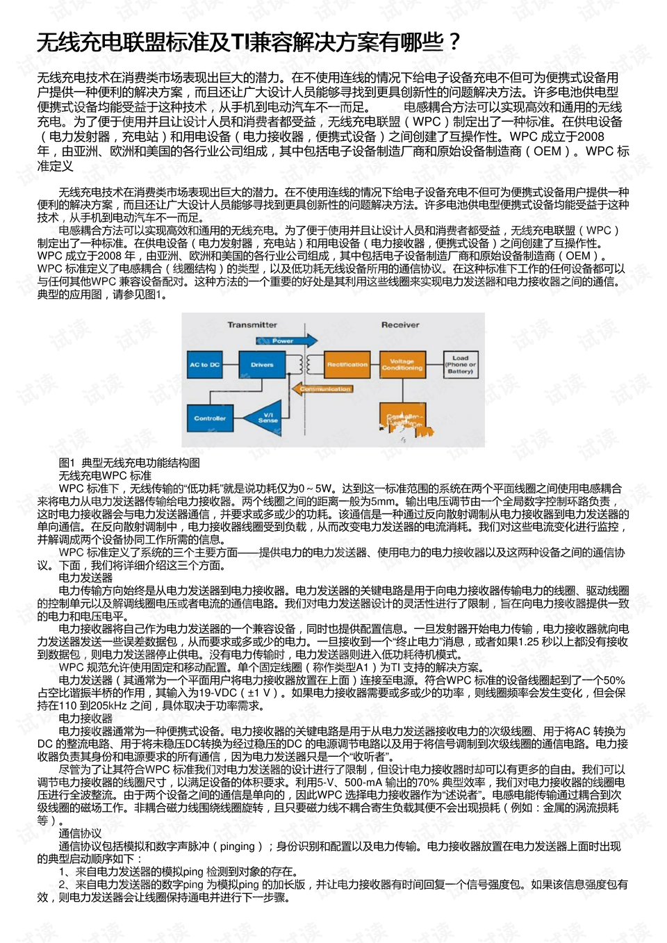 4949澳门免费精准大全,数据支持方案解析_Tizen56.763