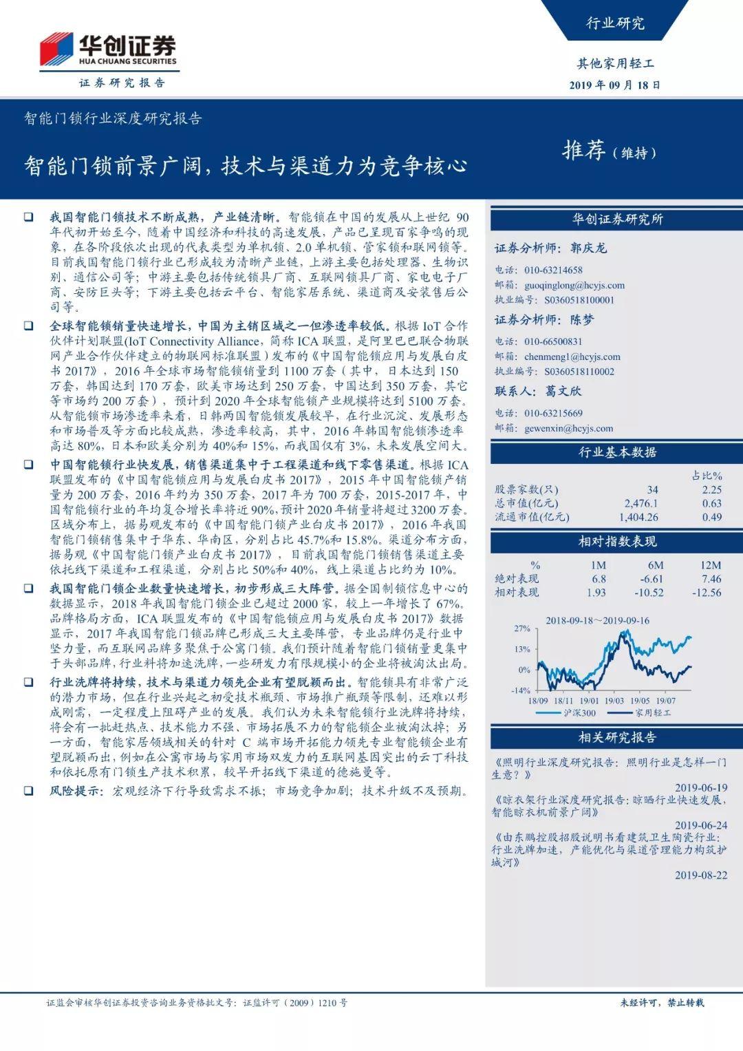 新奥门最新最快资料,先进技术执行分析_SHD41.52