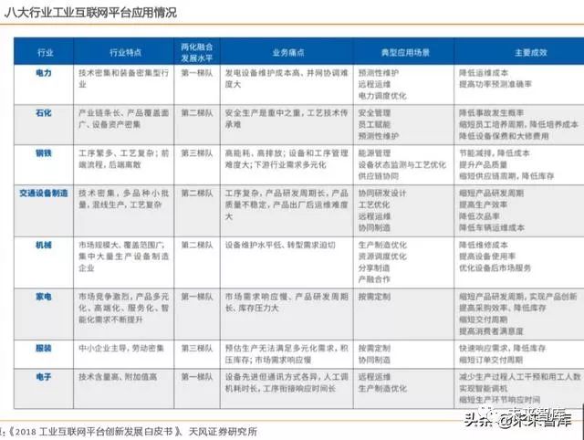 2024新奥精准资料免费提供,系统研究解释定义_储蓄版18.857