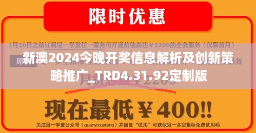 2024年新澳开奖记录,快速响应执行策略_战略版27.298