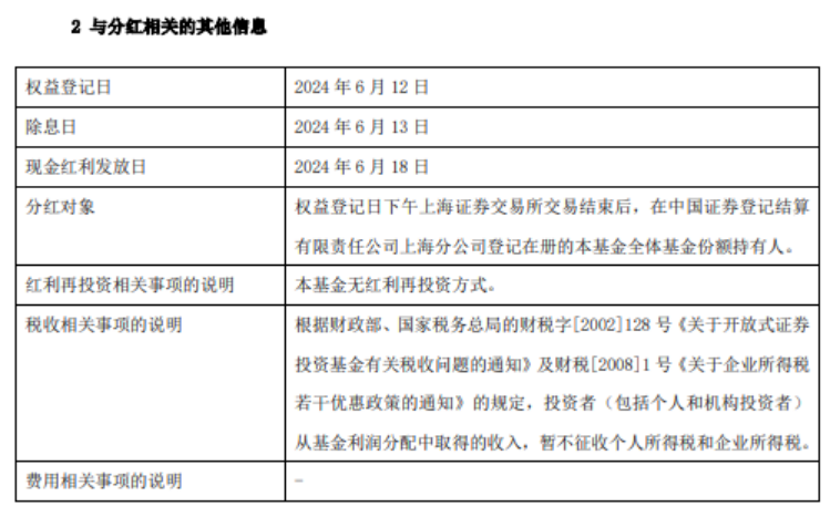 新澳门2024今晚开码公开,时代资料解析_基础版54.786