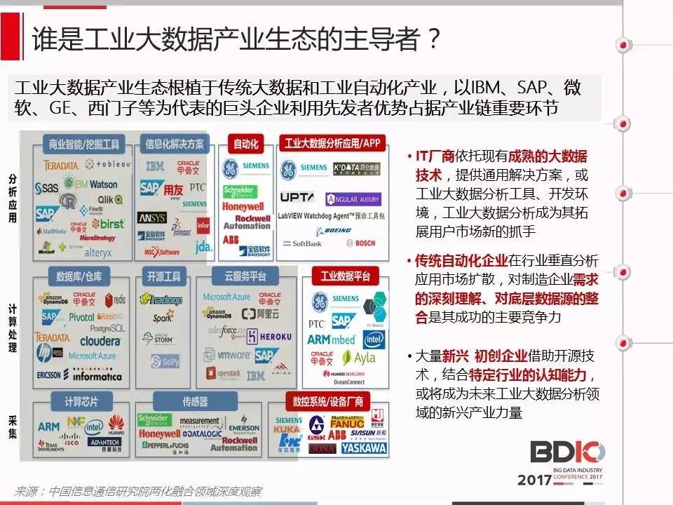 2024年正版管家婆最新版本,灵活性方案实施评估_移动版30.44