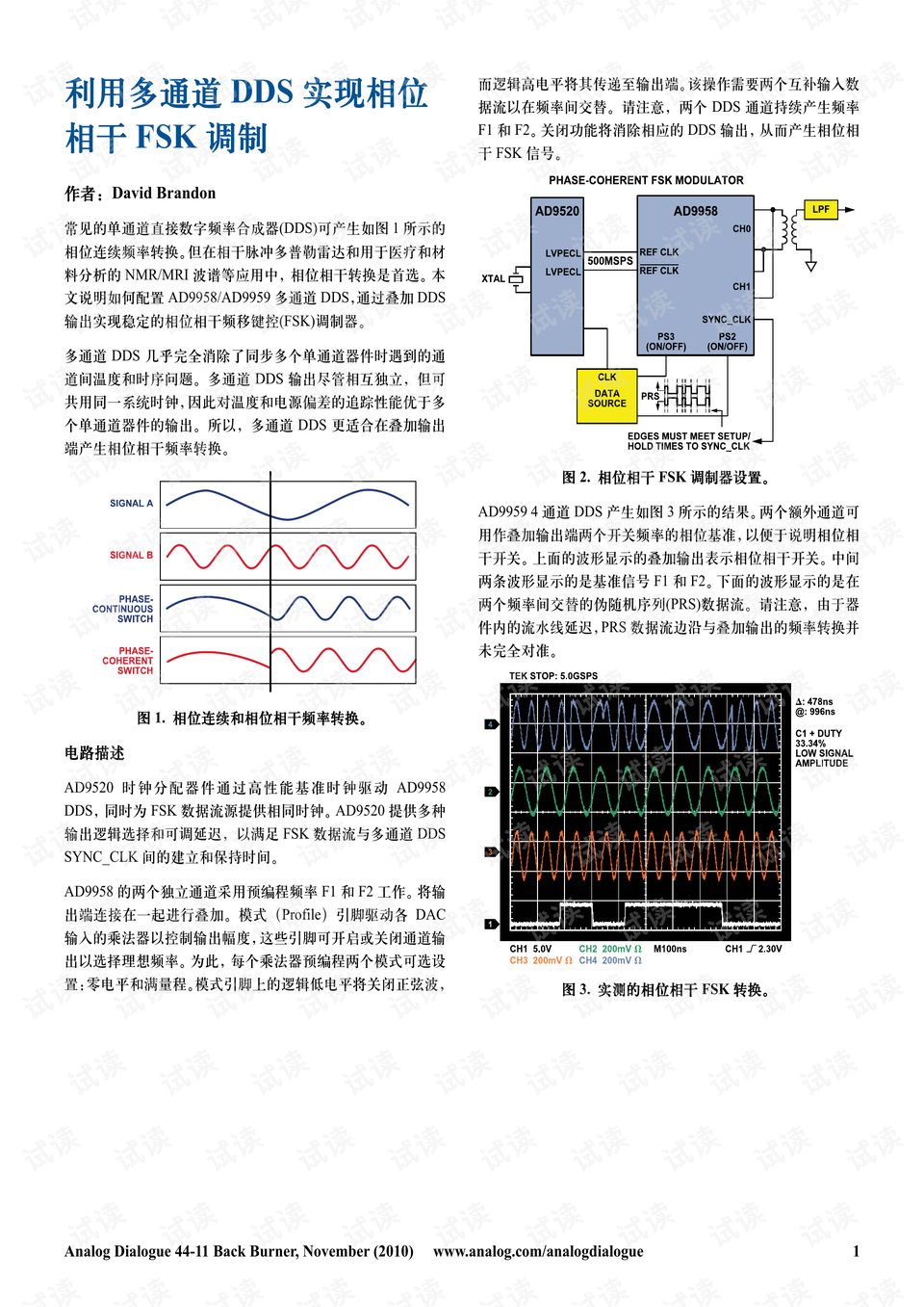 澳门内部中一码资料,实效性解析解读策略_8K43.290