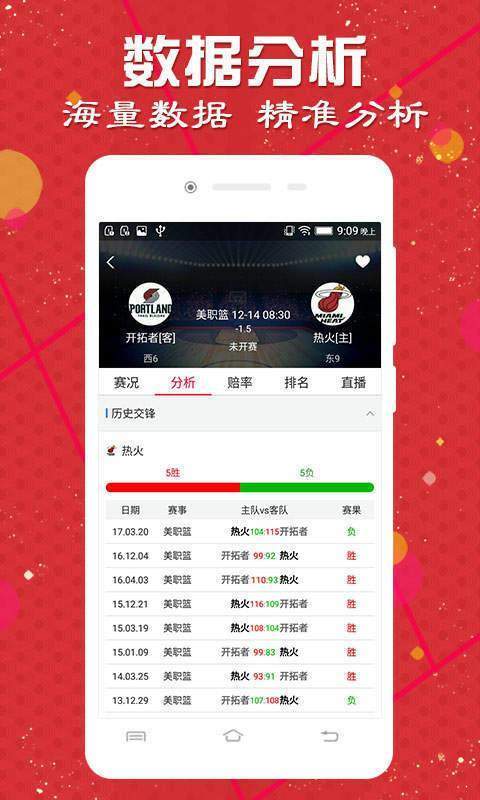 2024澳门天天开好彩大全app,前沿解析评估_豪华款57.864