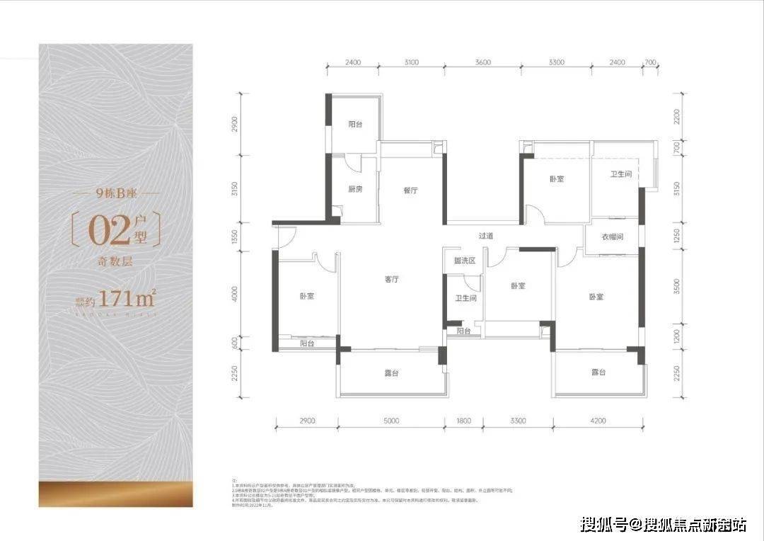 香港最新挂牌全篇,精细计划化执行_7DM146.171