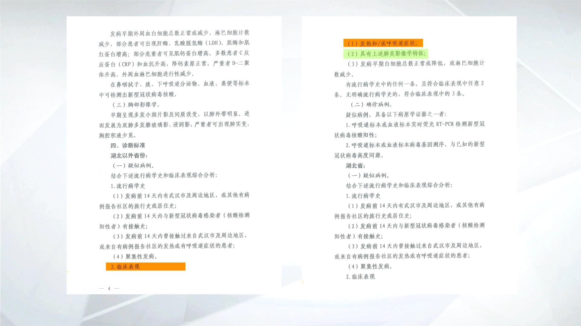 7777788888新版跑狗图,灵活性方案实施评估_6DM28.859