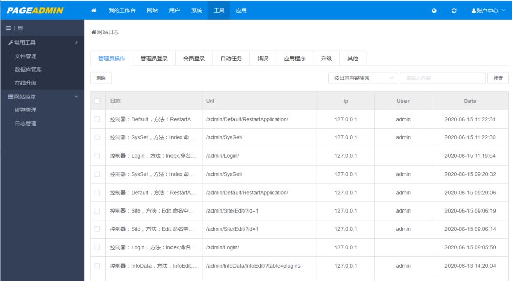 2024全年资料免费大全功能,专家观点说明_Nexus35.795