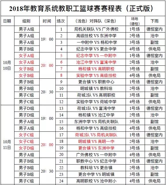 澳门今晚必开一肖一特大众网,灵活性计划实施_升级版25.673