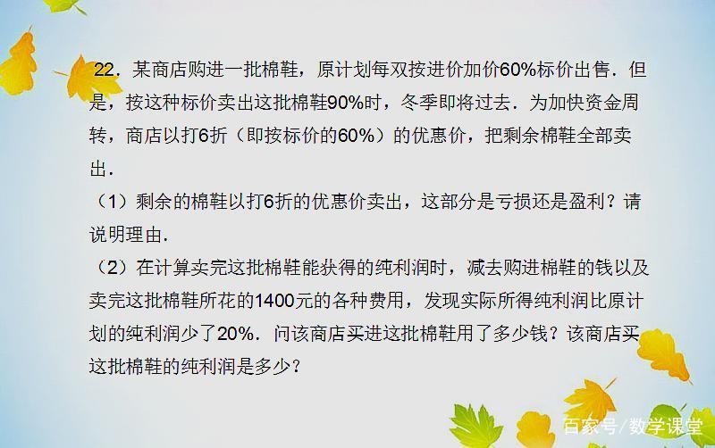 7777788888新版跑狗图解析,极速解答解释落实_铂金版67.921