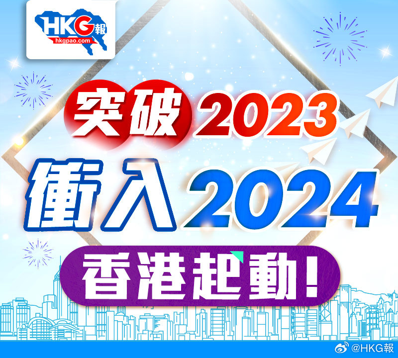 2024年香港正版免费大全,快速设计解答计划_android92.195