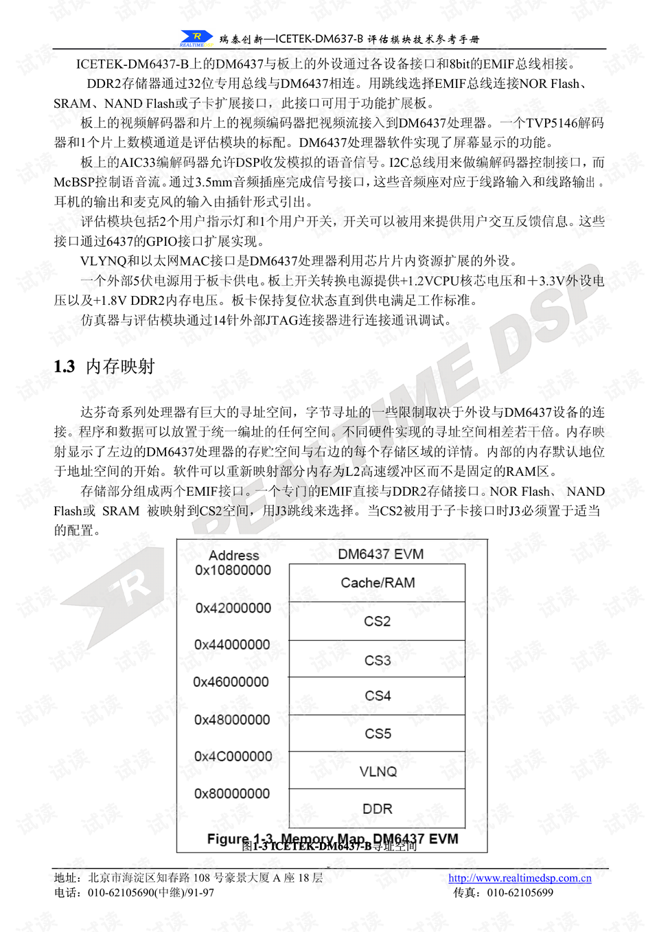 2024新奥正版资料大全,定性评估说明_游戏版51.543