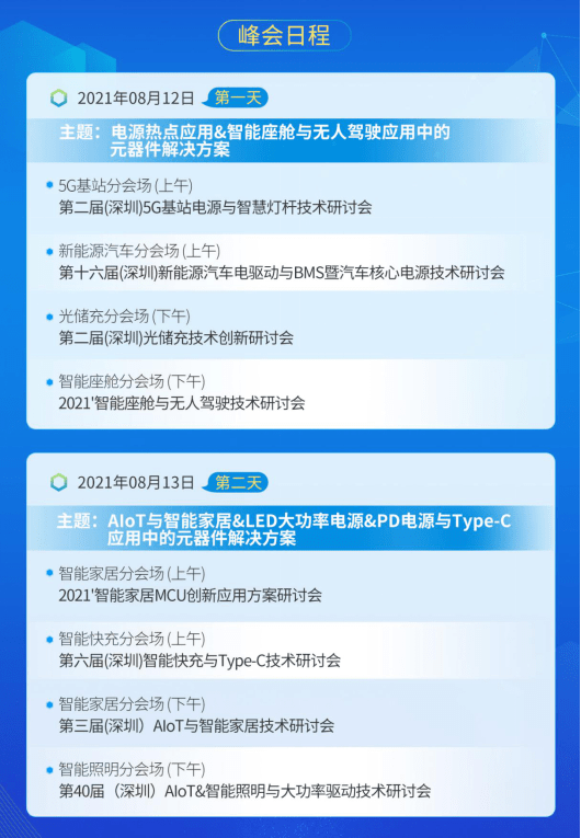 澳门六开奖结果2024开奖记录今晚直播,最新热门解答落实_CT57.534