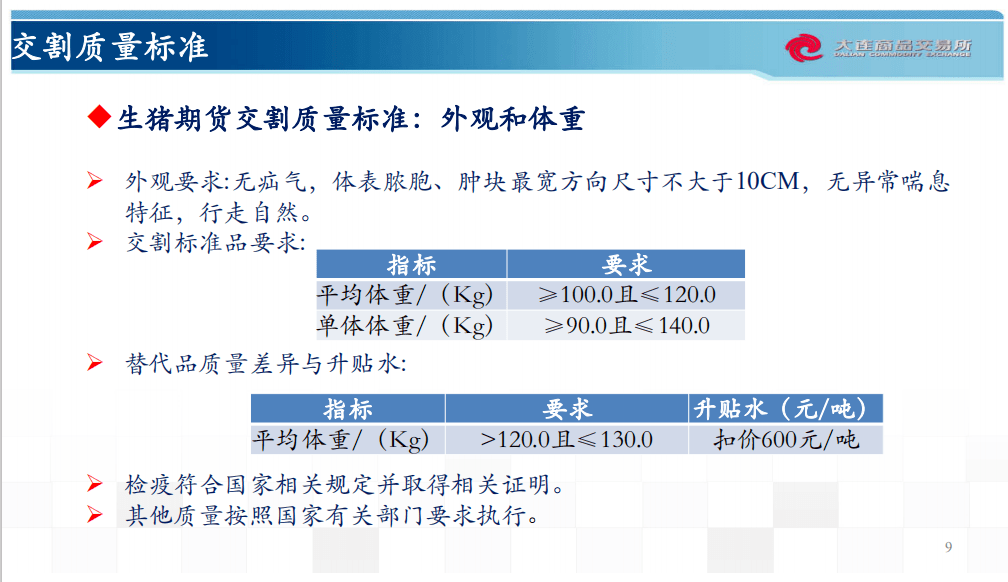 2024年香港正版资料免费大全精准,定性评估说明_XR95.335